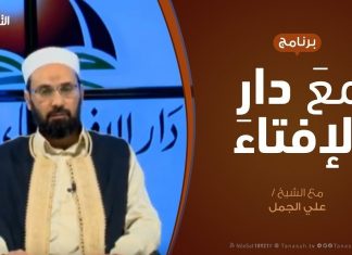 مع دار الإفتاء | مع الشيخ علي الجمل | عضو لجنة الفتوى بدار الإفتاء | 29 – 03 – 2019