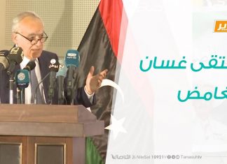 تقرير – حوار المساء – ملتقى غسان الغامض – 30 – 3 – 2019