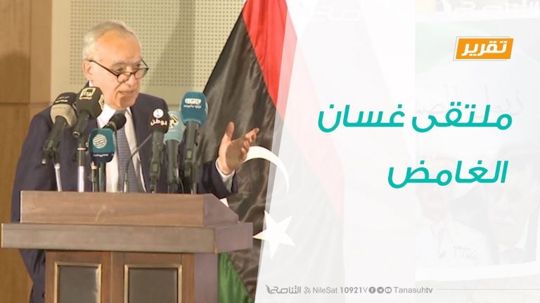 تقرير – حوار المساء – ملتقى غسان الغامض – 30 – 3 – 2019