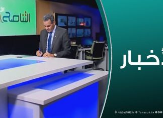 نشرة أخبار 19:00