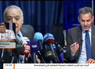 مداخلة عصام الزبير – بخصوص ماحدث في مدينة مرزق من خروقات لحقوق الإنسان