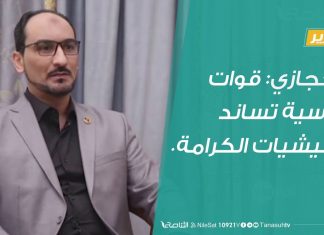 تقرير .. الحجازي: قوات روسية تساند مليشيات الكرامة.