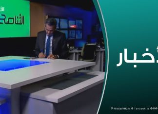 نشرة أخبار 23:00