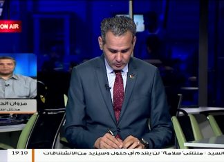 كثرة الأطراف والمبادرات بالأزمة الليبية، فما هوالجديد بالقمة العربية في تونس ؟ المزيد شاهد المحلل السياسي مروان الدرقاش