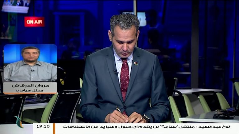 كثرة الأطراف والمبادرات بالأزمة الليبية، فما هوالجديد بالقمة العربية في تونس ؟ المزيد شاهد المحلل السياسي مروان الدرقاش