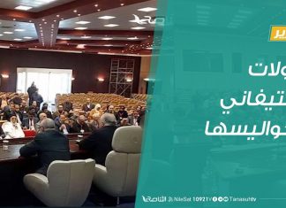 تقرير | حوار المساء | جولات ستيفاني وكواليسها | 31 – 3 – 2019