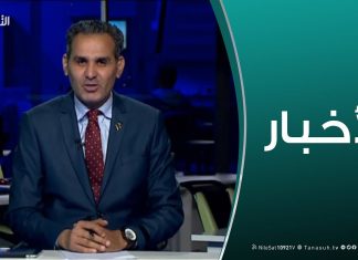 نشرة أخبار الساعة 11:00 مساءً | 31 – 03 – 2019
