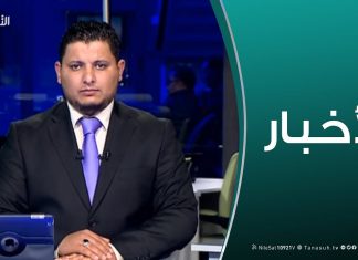 نشرة أخبار 23:00