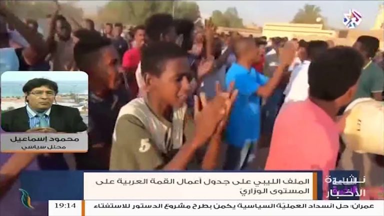 الاجتماعات الوزارية داخل الجامعة العربية واجتماع دول الجوار الليبي .. والملف الليبي الحاضر في أجندتها، فما المستجدات والتوقعات؟