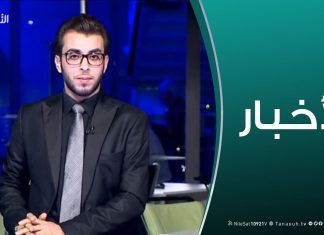 نشرة أخبار الساعة 7:00 مساءً | 5 – 3 – 2019