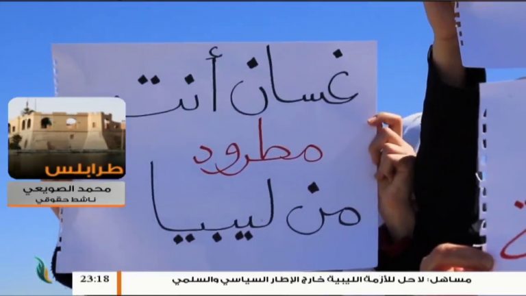 محمد الصويعي يقول بأنهم طالبوا خلال الوقفة الإحتجاجية أمام مقر الأمم المتحدة برحيل غسان سلامة