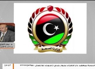 التأكيد على إصابة طفلة بمرض الملاريا، فهل تستحق دق ناقوس الخطر .. تابع مداخلة مدير مركز مكافحة الأمراض السارية د. بدرالدين النجار