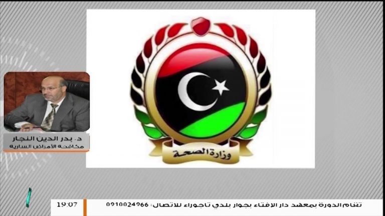 التأكيد على إصابة طفلة بمرض الملاريا، فهل تستحق دق ناقوس الخطر .. تابع مداخلة مدير مركز مكافحة الأمراض السارية د. بدرالدين النجار