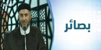 برنامج بصائر | 17 | أهمية إقامة دولة للمسلمين .. مع الشيخ د. عبدالحي يوسف | 7 – 3 – 2019