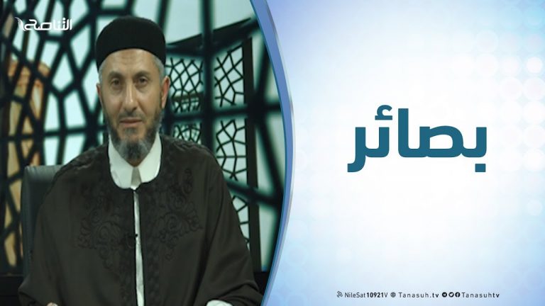 برنامج بصائر | 17 |  أهمية إقامة دولة للمسلمين .. مع الشيخ د. عبدالحي يوسف | 7 – 3 – 2019