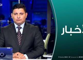 نشرة أخبار 23:00