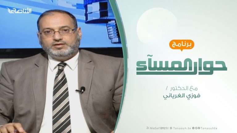 حوار المساء – الجنوب .. بين أوهام التحرير والتوظيف السياسي – تقديم د. فوزي الغرياني – 10 – 3 – 2019