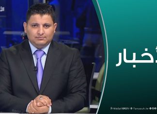 نشرة أخبار 19:00