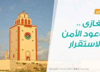 تقرير – حوار المساء – بنغازى ..ووعود الأمن والاستقرار الكاذبة – 12 – 3 – 2019
