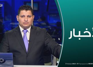 نشرة أخبار 23:00