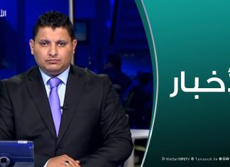 نشرة أخبار 23:00
