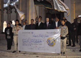 افتتاح معرض طرابلس الدولي في دورته الــــ 47