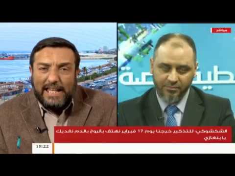 تغطية خاصة(4) | المواقف الدولية وانعكاسها على أطراف الصراع الليبية | 13 – 4 – 2019