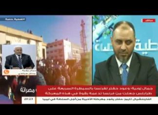 تغطية خاصة (6) | حول مستجدات الأوضاع في الغرب الليبي | تقديم عبدالرحمن مرغم