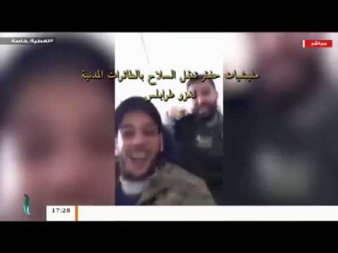 تغطية خاصة(4) | فشل غزو عصابات حفتر | 16 – 4 – 2019