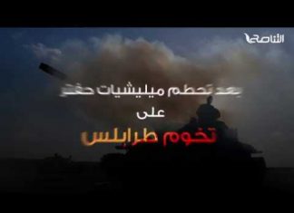 من لزم بيته فهو آمن !!!