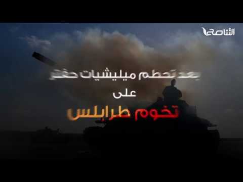 من لزم بيته فهو آمن !!!