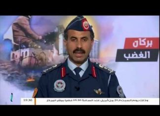 نسير وفق استراتيجيات واضحة ووفق خطط مدروسة وجاهزيتنا ومعنوياتنا في القمة المزيد من التفاصيل مع المتحدث باسم الجيش الليبي العقيد محمد قنونو