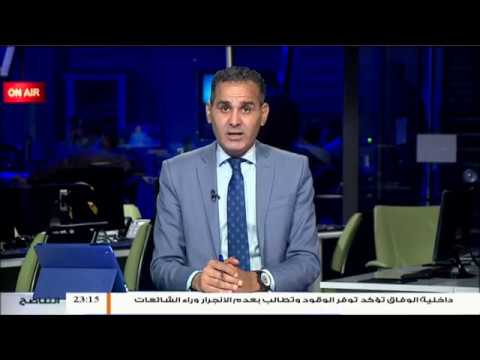 نشرة أخبار 23:00