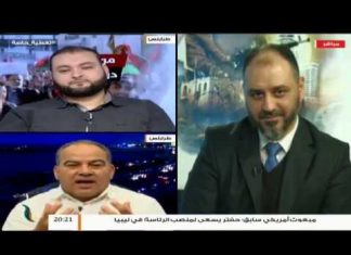 تغطية خاصة (6) | الهجوم على العاصمة طرابلس | تقديم: عبدالرحمن مرغم | 23 – 4 – 2019