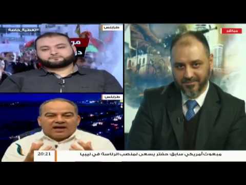 تغطية خاصة (6) | الهجوم على العاصمة طرابلس | تقديم: عبدالرحمن مرغم | 23 – 4 – 2019