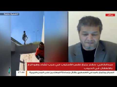 تغطية خاصة | المستجدات الميدانبة بعد الإيجاز الصحفي للناطق باسم الجيش الليبي