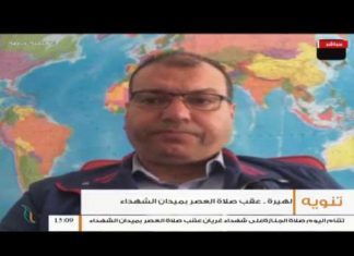 تغطية خاصة (3) | الهجوم على العاصمة طرابلس | تقديم: عبدالله الجعيدي | 24 – 4 – 2019