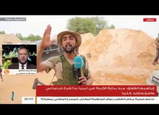 تغطية خاصة (6) | الهجوم على العاصمة طرابلس | تقديم: عبدالرحمن مرغم | 25 – 4 – 2019