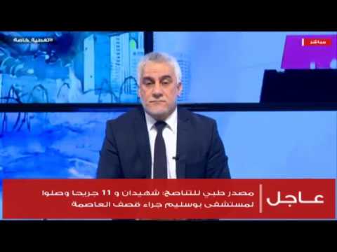 شهيدان و 11 جريحا جراء قصف طيران تابع لمليشيات حفتر على طرابلس – مداخلة أمين الهاشمي