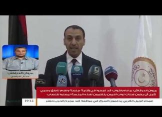 مادام النواب قد نجحوا في إقامة جلسة ولهم ناطق رسمي نأمل أن يكون هناك نواب آخرون ينضمون لهذه الجلسة ليصلوا للنصاب .. مروان الدرقاش