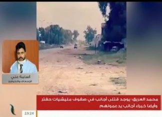 هناك الكثير من الأسر تأبى الخروج من منازلها ولهذا نقوم بتقديم المساعدات لهم في أماكنهم .. للتفاصيل استمع إلى مداخلة الناطق الرسمي باسم جهاز الإسعاف والطوارئ الدكتور أسامة علي