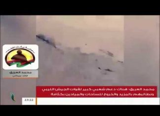 يوجد قتلى أجانب في صفوف مليشيات حفتر وأيضا خبراء أجانب يدعمونهم للتفاصيل مع القائد الميداني محمد العريق