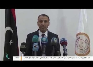 تم تقديم شكوى لمجلس الأمن وطالبنا فيها بفتح تحقيق حول القصف الأجنبي ومحاسبة الدول المتورطة في ذلك .. المزيد من التفاصيل مع المتحدث باسم الخارجية محمد القبلاوي