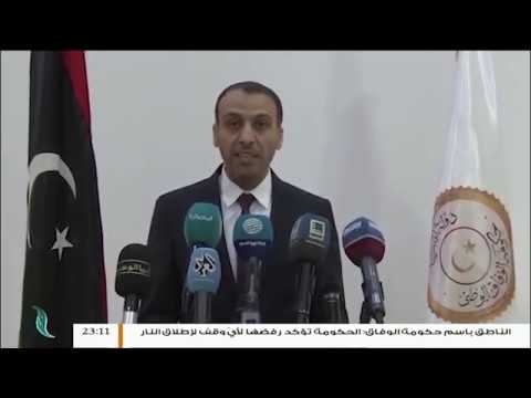 تم تقديم شكوى لمجلس الأمن وطالبنا فيها بفتح تحقيق حول القصف الأجنبي ومحاسبة الدول المتورطة في ذلك .. المزيد من التفاصيل مع المتحدث باسم الخارجية محمد القبلاوي