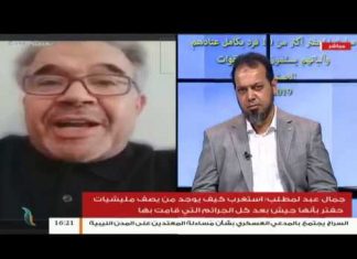 تغطية خاصة(2) | المواقف الدولية وانعكاسها على أطراف الصراع الليبية | 12 – 4 – 2019