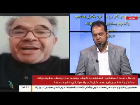 تغطية خاصة(2) | المواقف الدولية وانعكاسها على أطراف الصراع الليبية | 12 – 4 – 2019