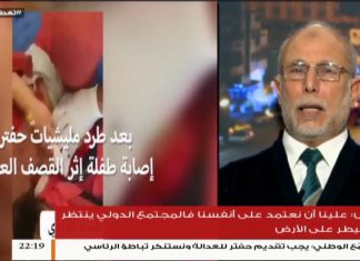 تغطية خاصة(7) | مليشيات حفتر والقصف العشوائي للعاصمة طرابلس | 11 – 4 – 2019