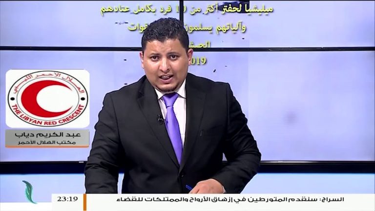 الوضع داخل المستشفى الميداني جنوب العاصمة ، ومدى صعوبة خروج العائلات العالقة  ؟ عبدالكريم دياب – المكتب الإعلامي بالهلال الأحمر