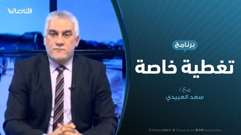 تغطية خاصة(8) – العدوان على العاصمة طرابلس والقصف العشوائي على المدنيين
