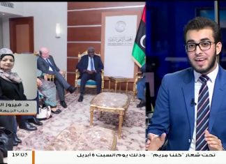 دعوة البعثة الأممية لأشخاص وليس مؤسسات للملتقى الجامع تعتبر خطوة غير جادة ويكتنفها الغموض.. المزيد في مداخلة د. فيروز النعاس الأمين العام بـ حزب الجبهة الوطنية